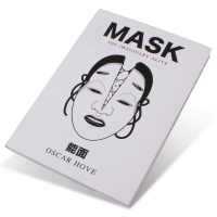 MASK: The Imaginary Alive av Oscar Hove